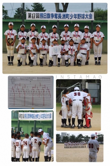第17回熊日旗争奪長洲町少年野球大会 準優勝！